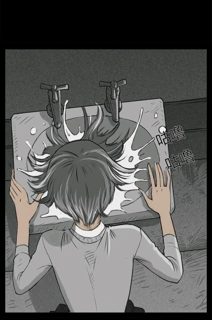 Những Câu Chuyện Kinh Dị Ở Trung Học Tây Lăng Chapter 9 - 27