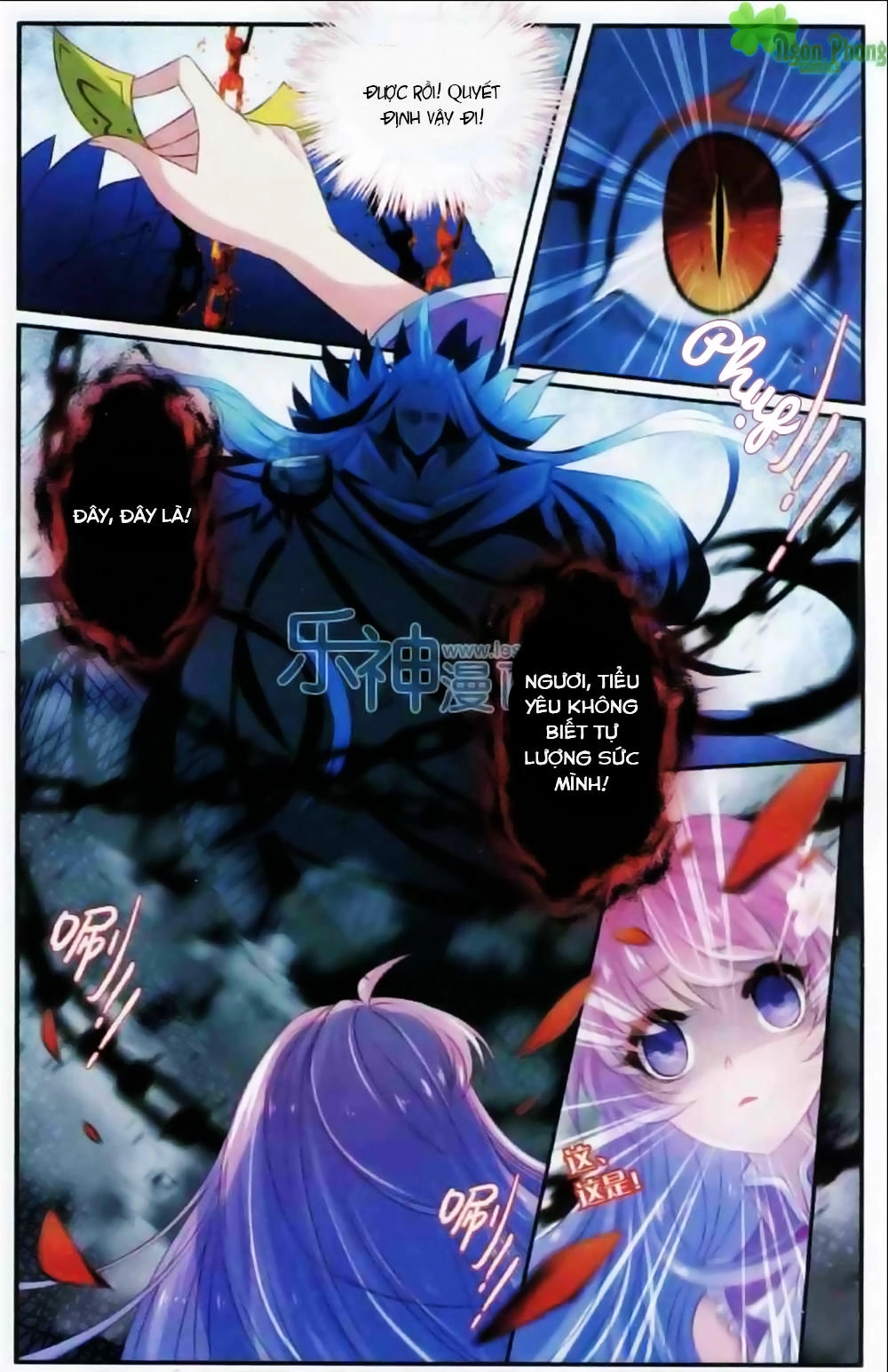 Hương Mật Trầm Trầm Chapter 8 - 23