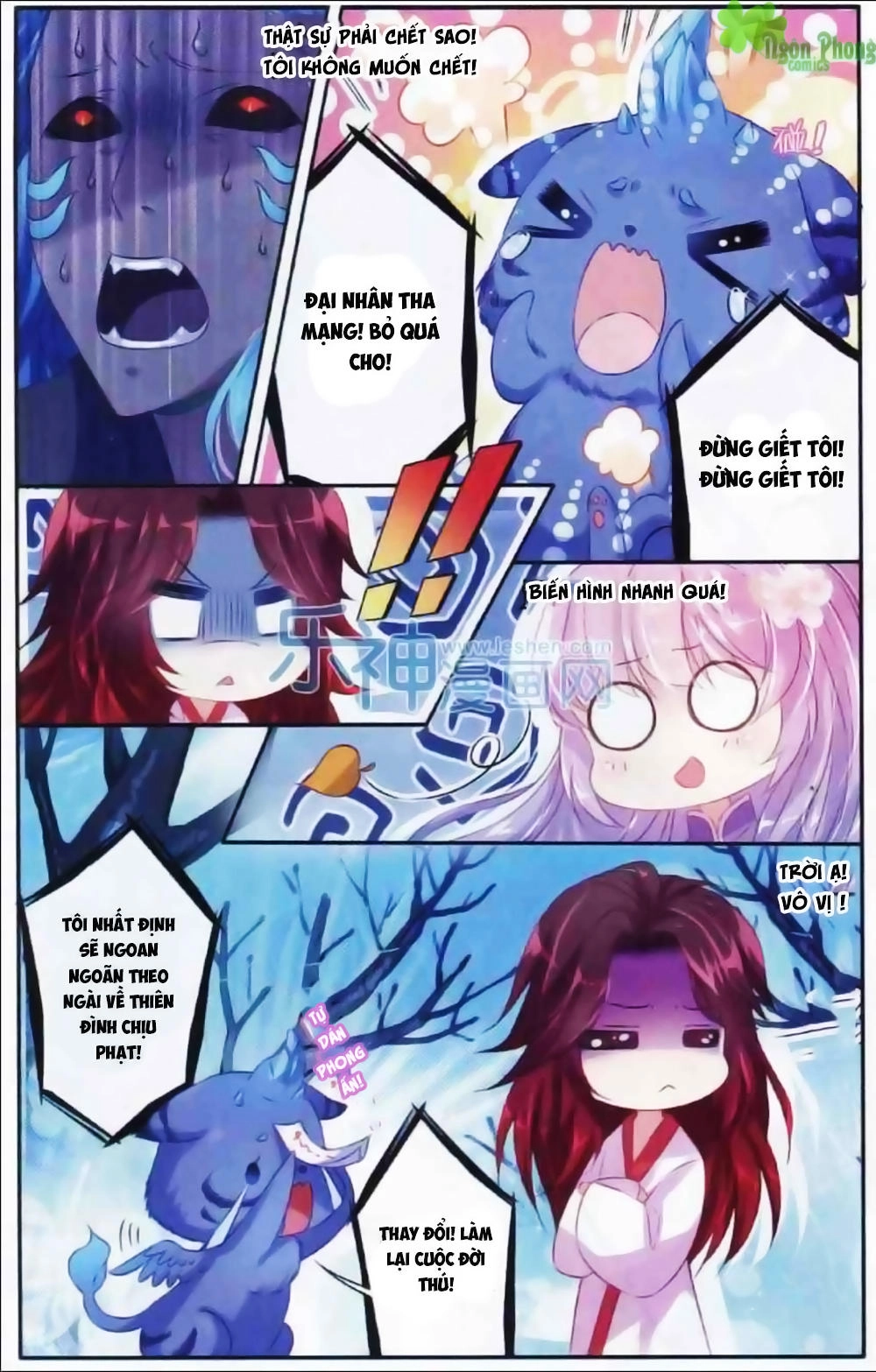 Hương Mật Trầm Trầm Chapter 9 - 17