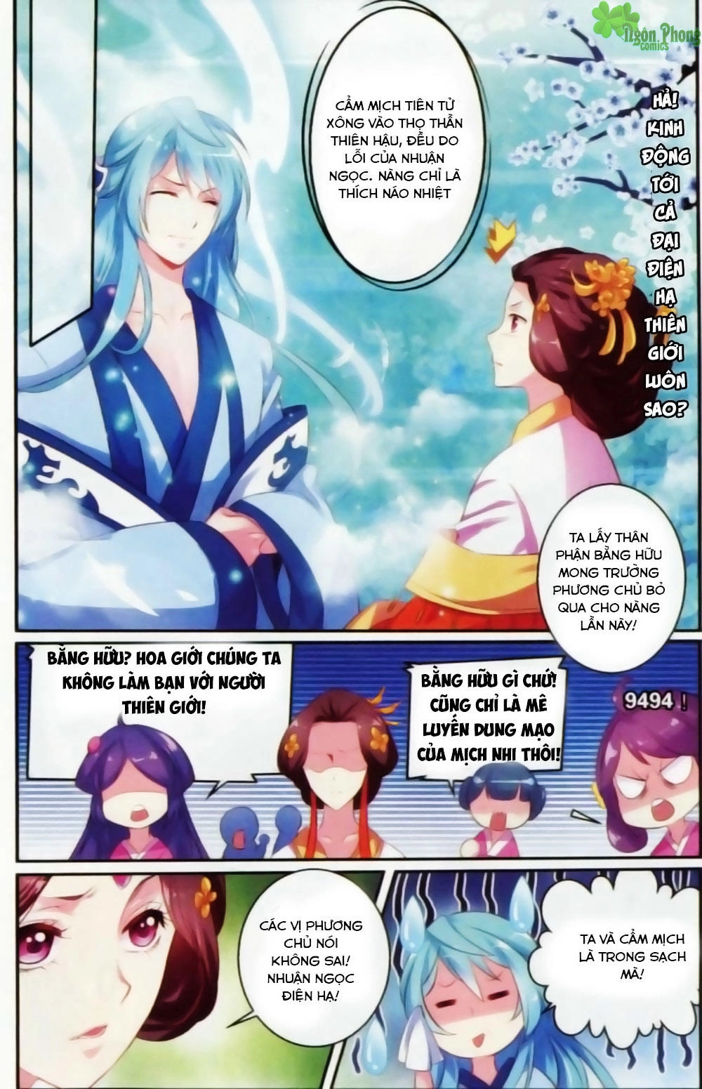 Hương Mật Trầm Trầm Chapter 18 - 13