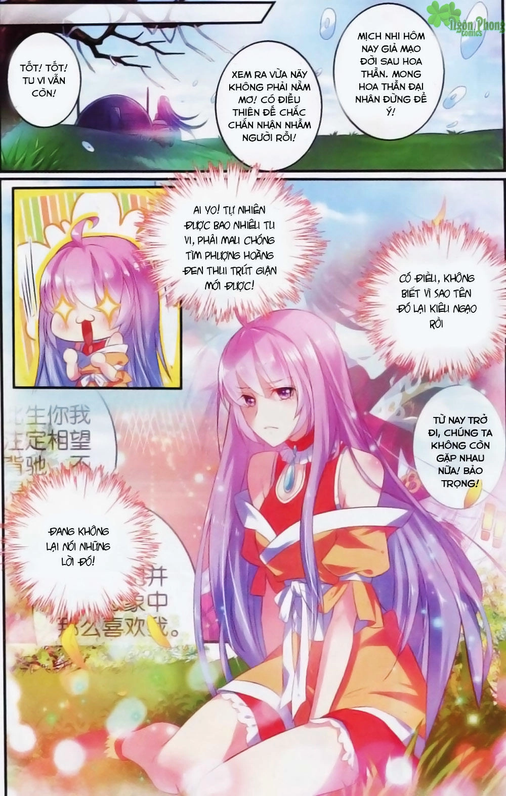 Hương Mật Trầm Trầm Chapter 19 - 8