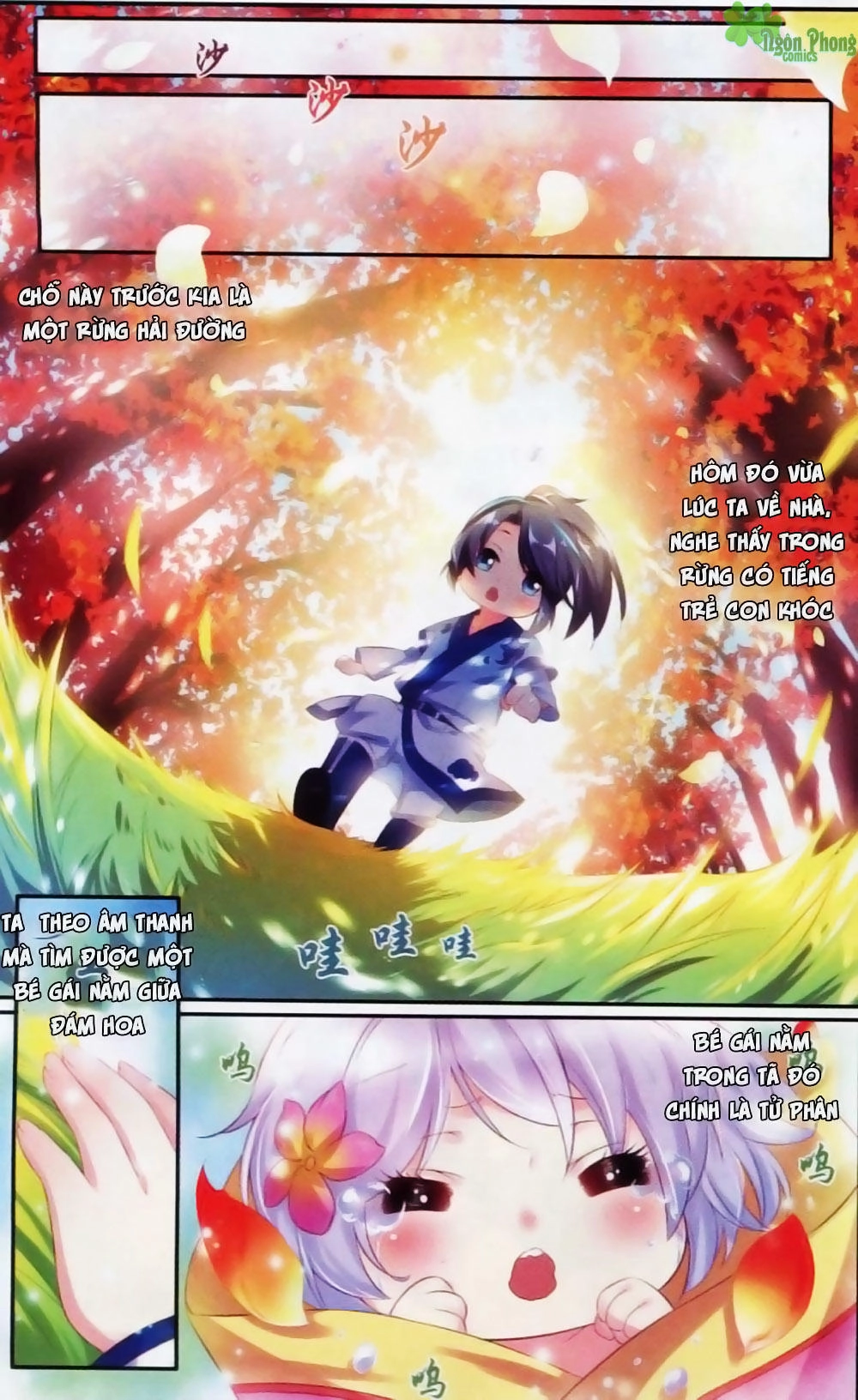 Hương Mật Trầm Trầm Chapter 19 - 11