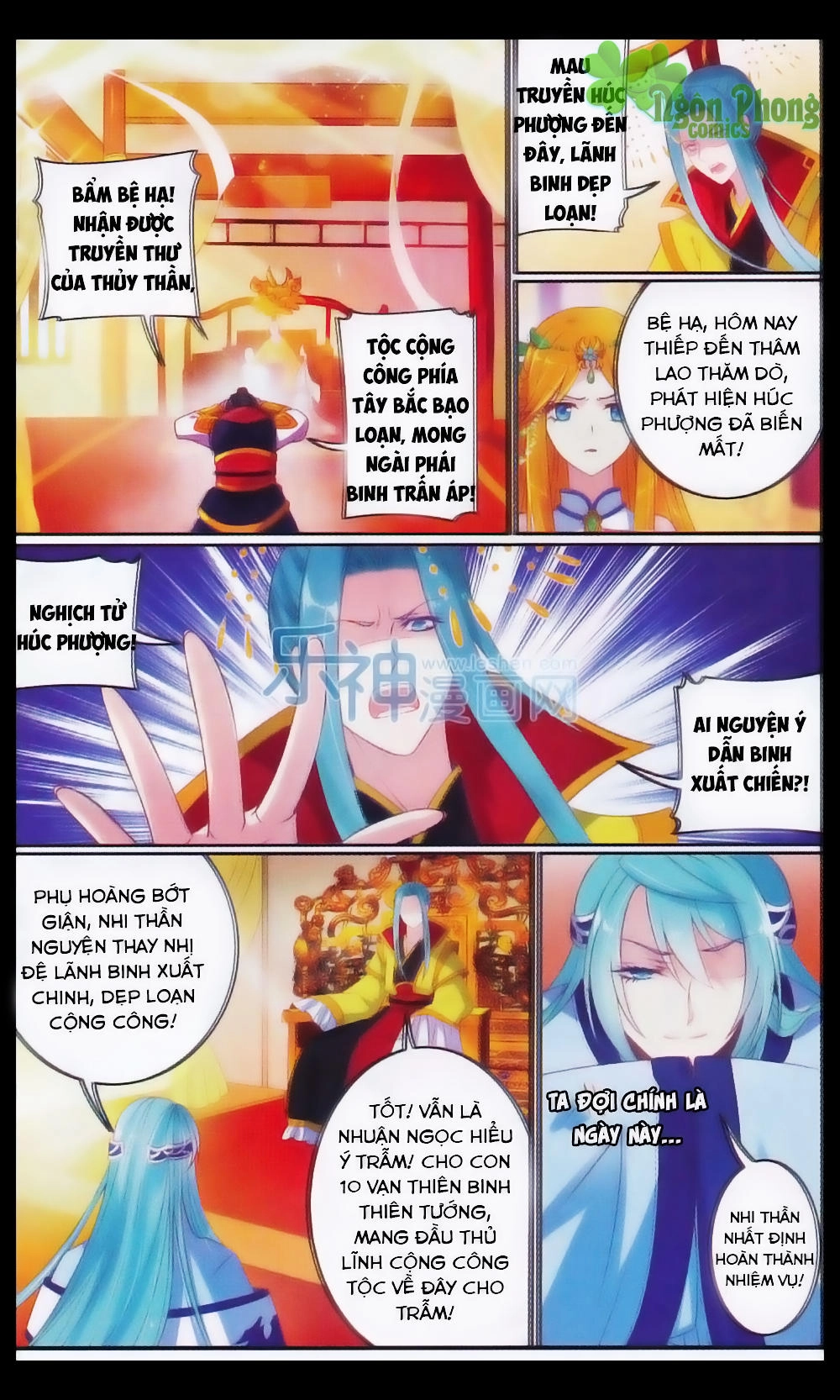 Hương Mật Trầm Trầm Chapter 23 - 5