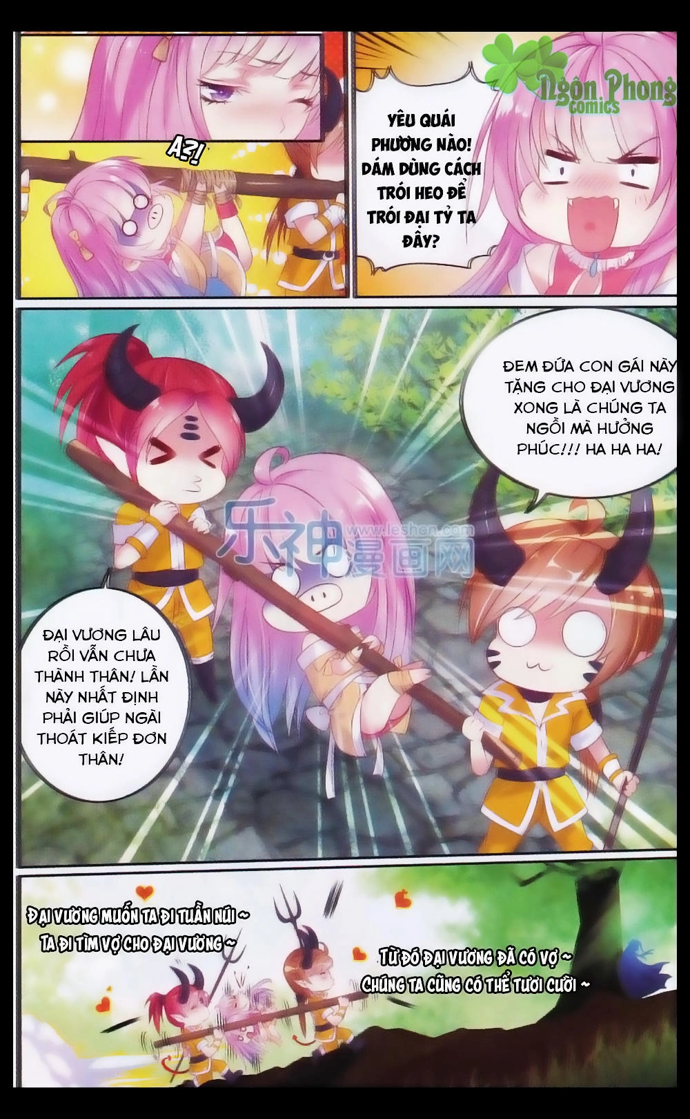 Hương Mật Trầm Trầm Chapter 23 - 6