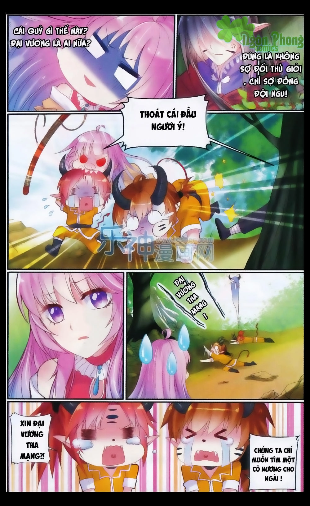 Hương Mật Trầm Trầm Chapter 23 - 7