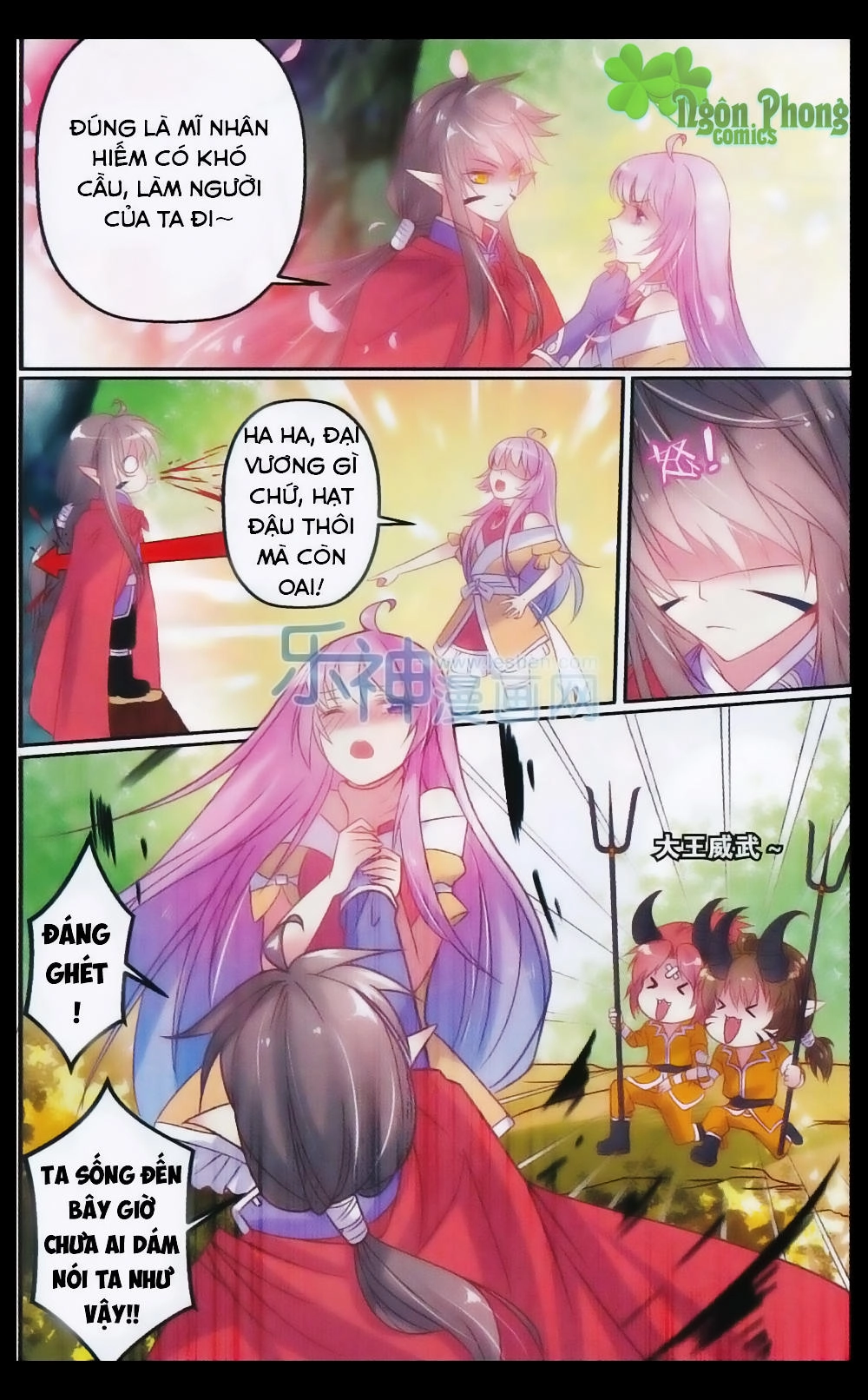 Hương Mật Trầm Trầm Chapter 23 - 9