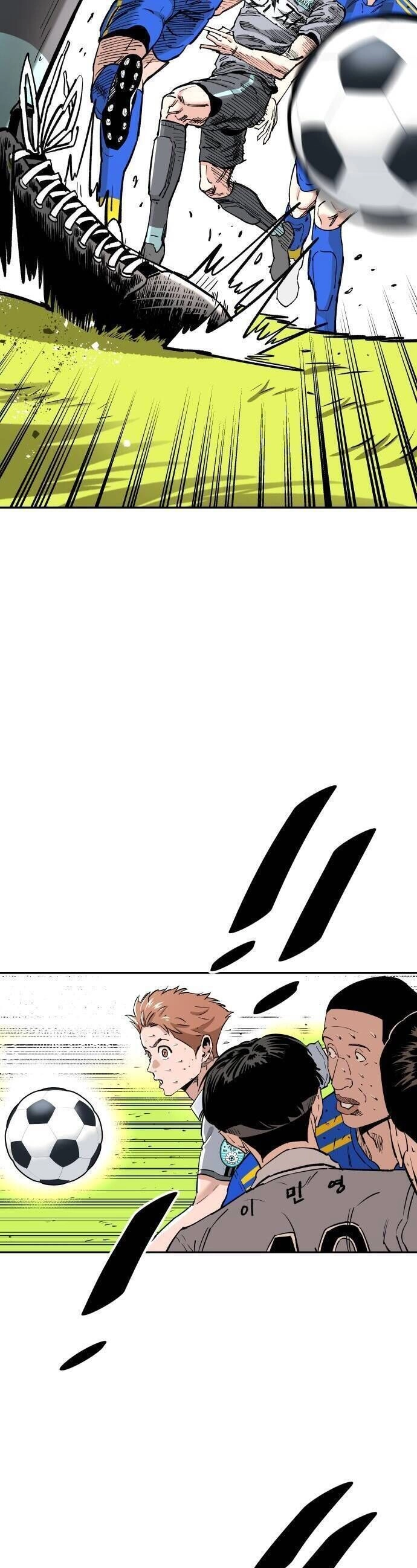 Sân Cỏ Chiến Kí Chapter 94 - 6