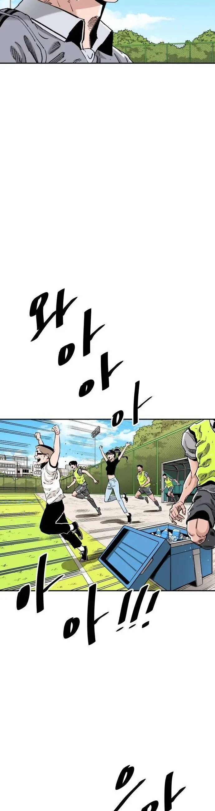 Sân Cỏ Chiến Kí Chapter 94 - 20