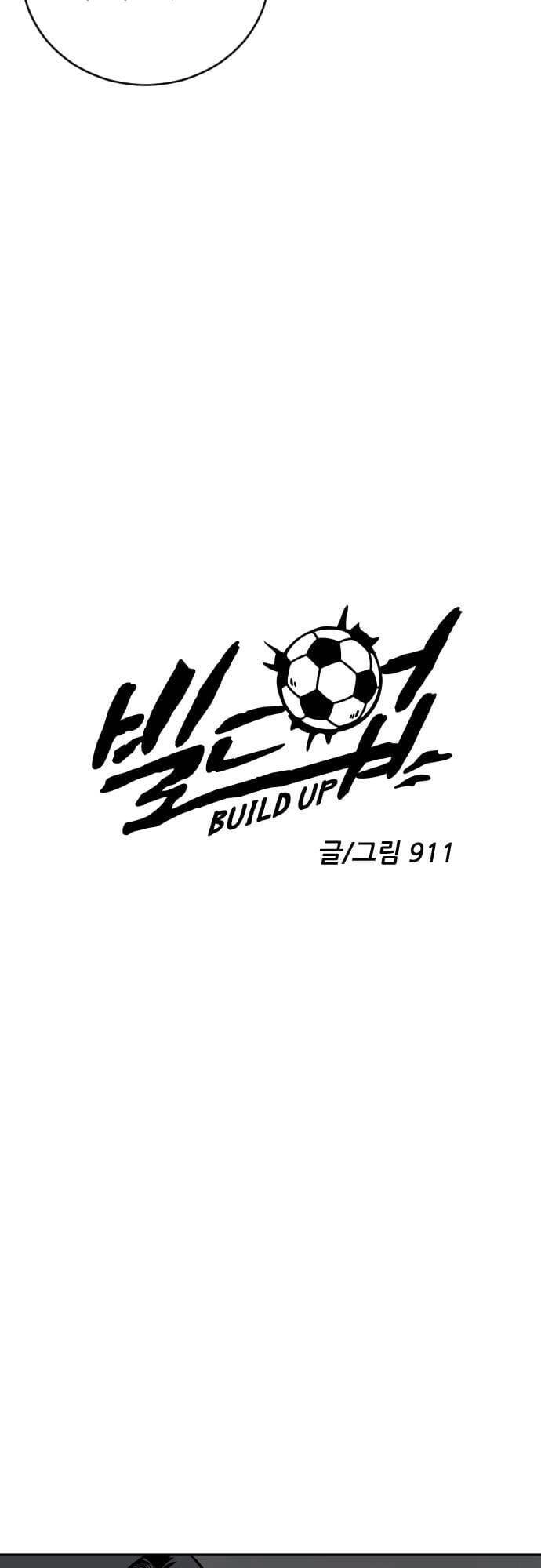 Sân Cỏ Chiến Kí Chapter 28 - 9