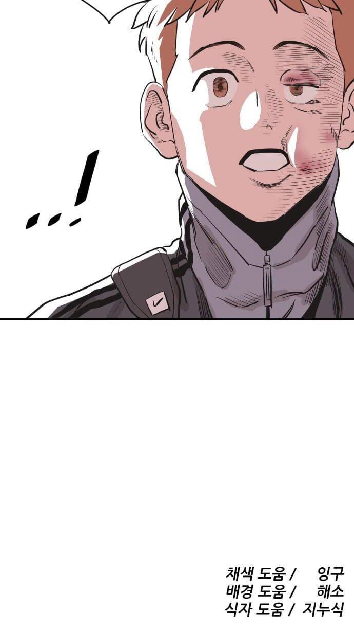 Sân Cỏ Chiến Kí Chapter 28 - 57