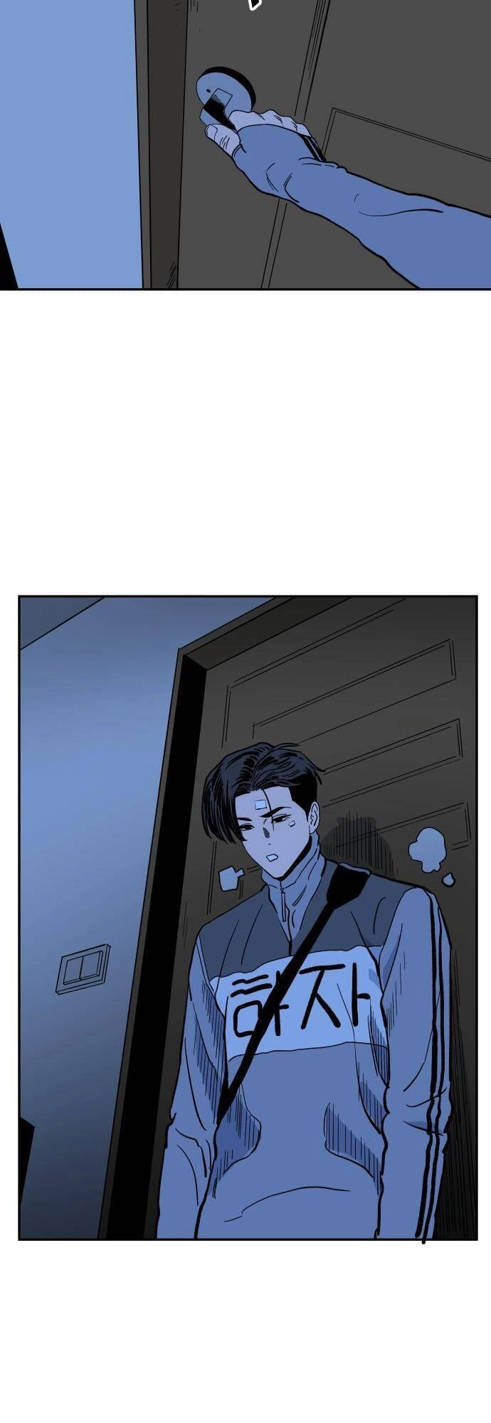 Sân Cỏ Chiến Kí Chapter 45 - 45