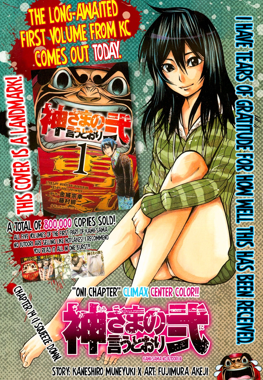 Kamisama No Iutoori Ii Chapter 15 - 2