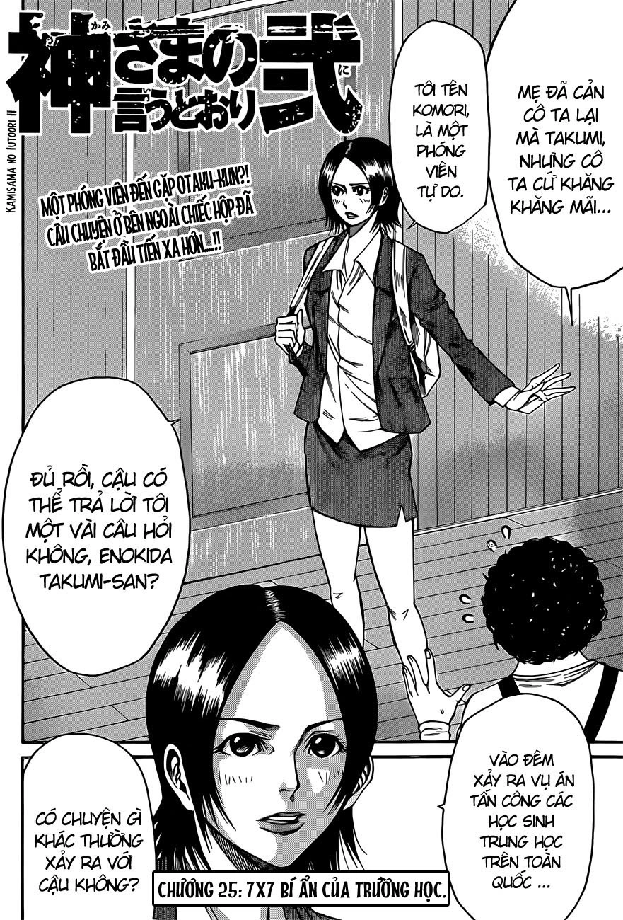 Kamisama No Iutoori Ii Chapter 25 - 3