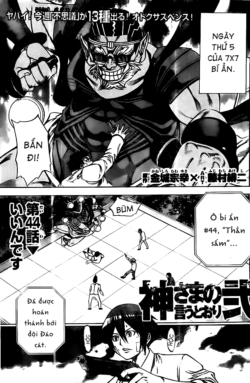 Kamisama No Iutoori Ii Chapter 44 - 4