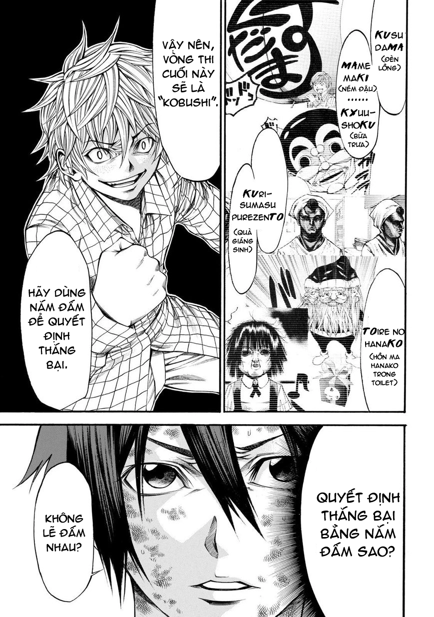 Kamisama No Iutoori Ii Chapter 51 - 26