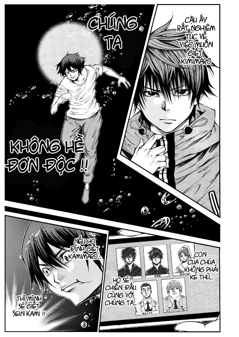 Kamisama No Iutoori Ii Chapter 84 - 15