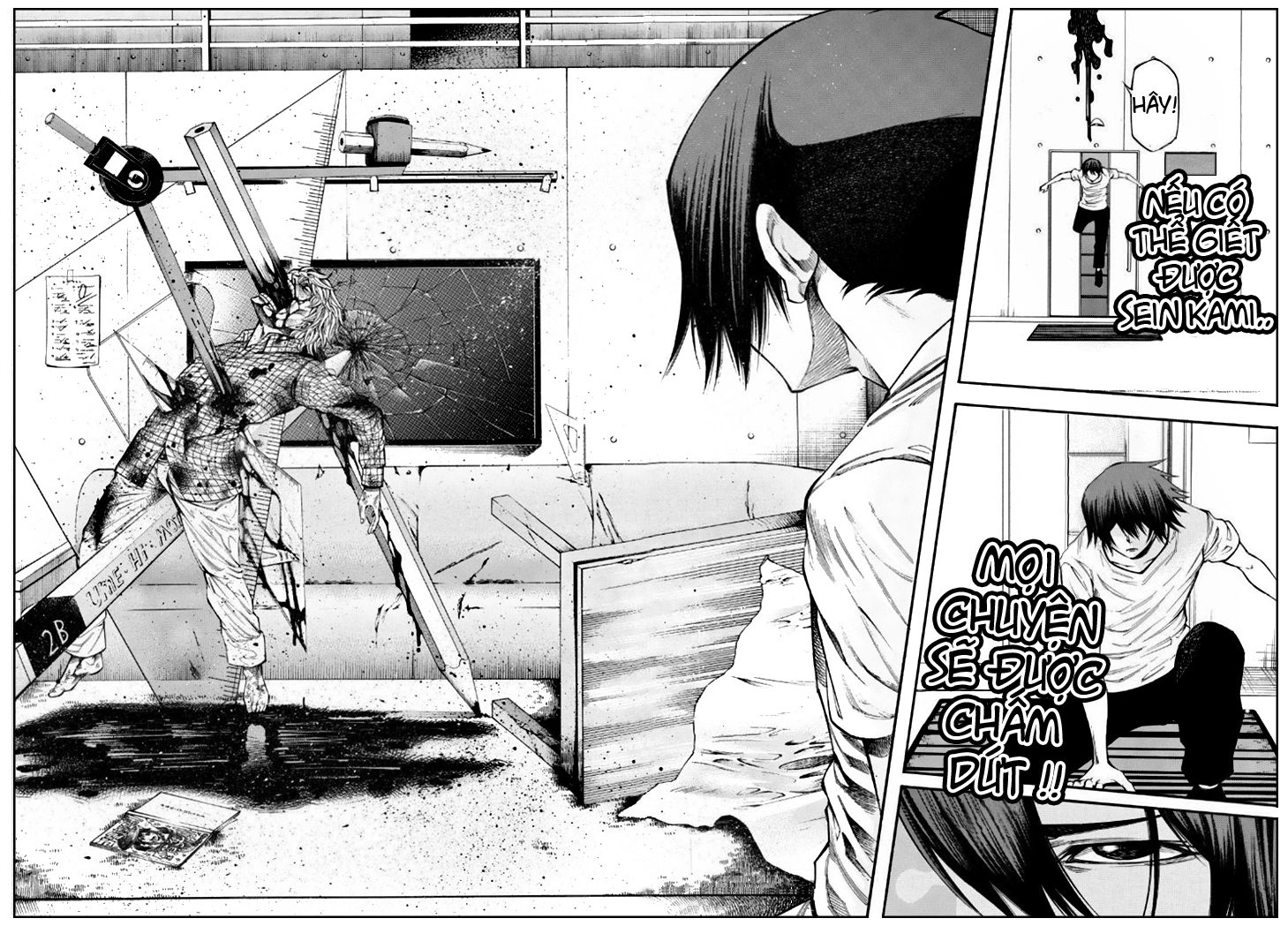 Kamisama No Iutoori Ii Chapter 84 - 16