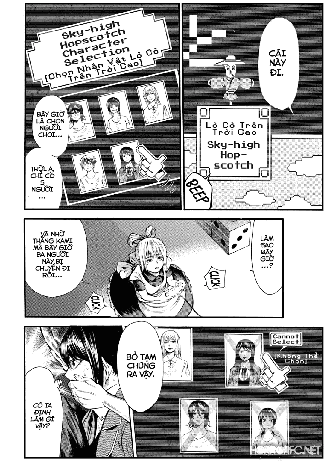 Kamisama No Iutoori Ii Chapter 92 - 17