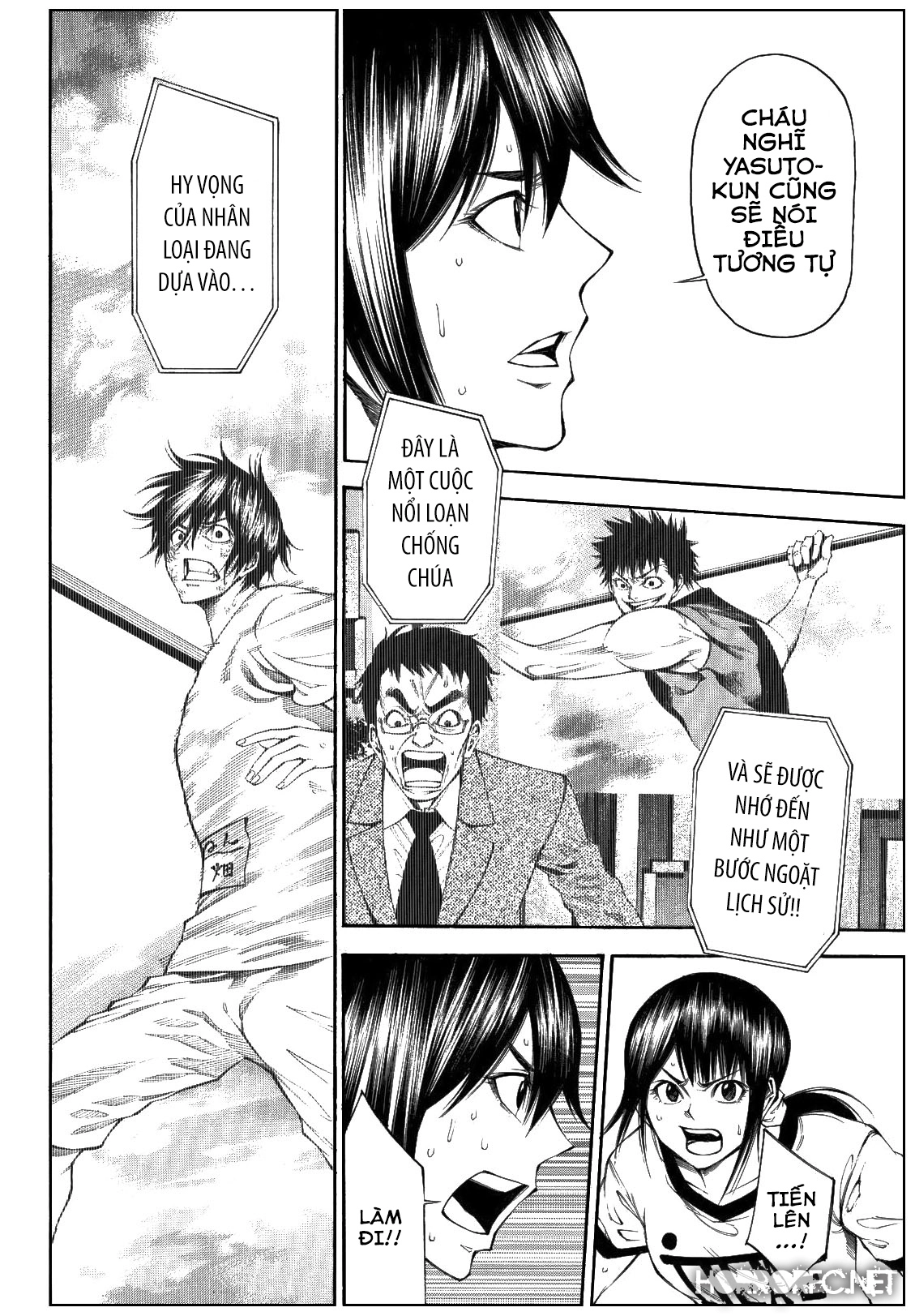 Kamisama No Iutoori Ii Chapter 104 - 6