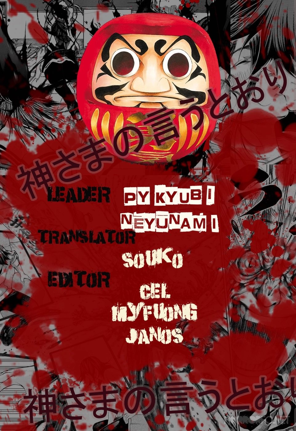 Kamisama No Iutoori Ii Chapter 117 - 20