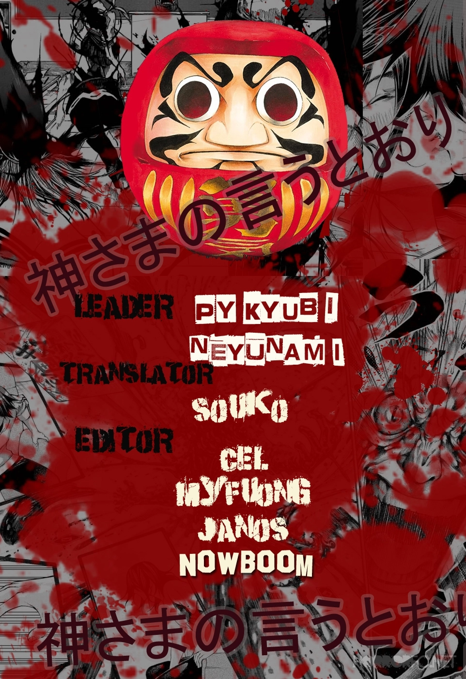 Kamisama No Iutoori Ii Chapter 123 - 21