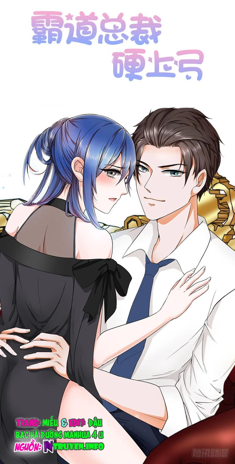 Bá Đạo Tổng Tài Ngạnh Thượng Cung Chapter 15 - 1