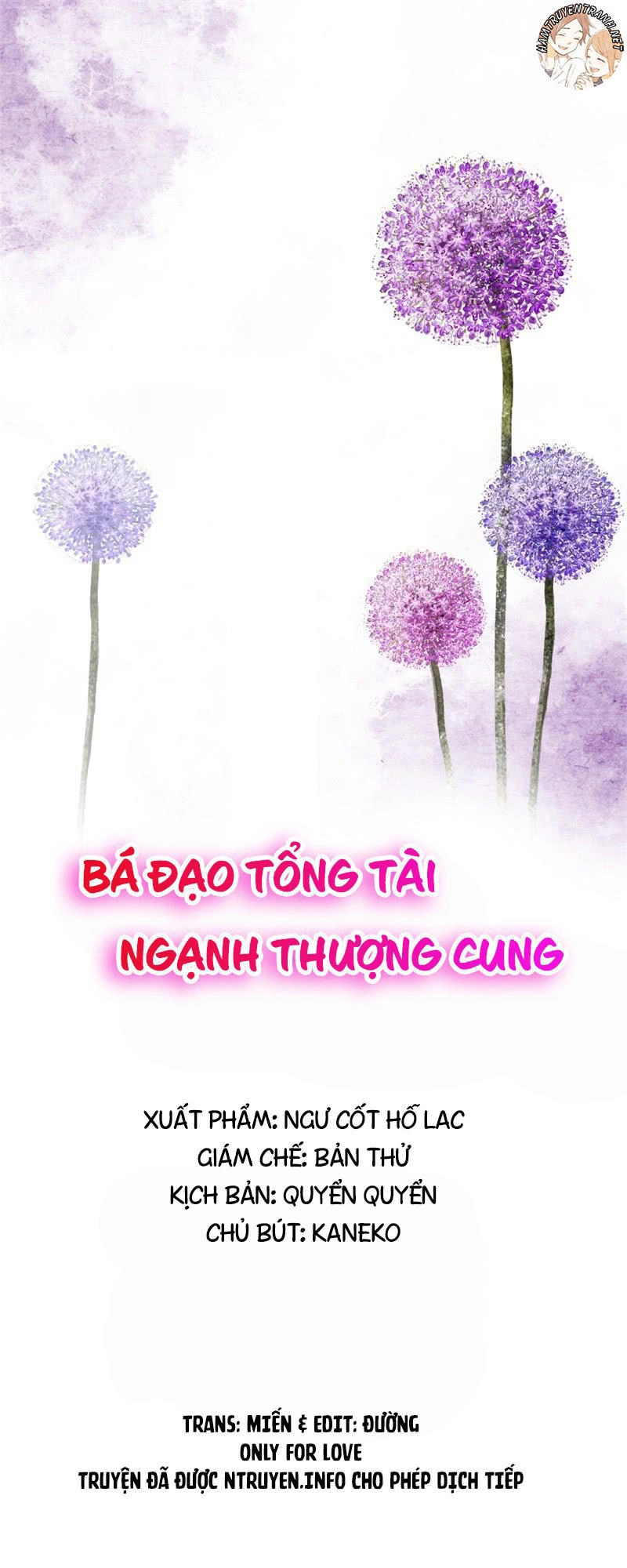 Bá Đạo Tổng Tài Ngạnh Thượng Cung Chapter 26 - 1