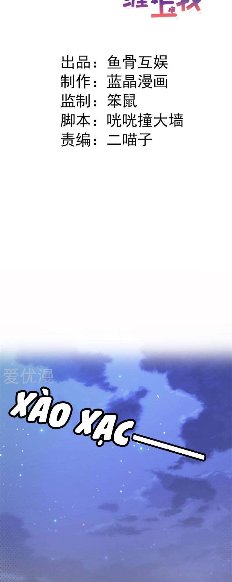 Bá Đạo Tổng Tài Ngạnh Thượng Cung Chapter 26 - 3