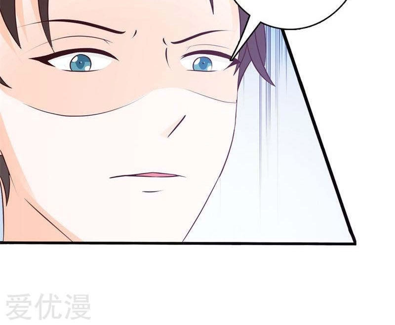 Bá Đạo Tổng Tài Ngạnh Thượng Cung Chapter 26 - 36