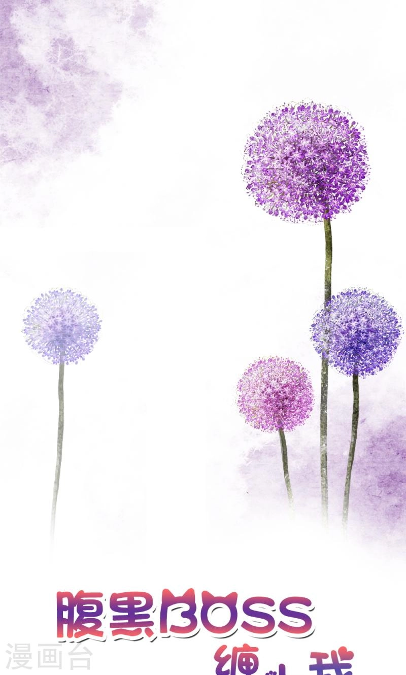 Bá Đạo Tổng Tài Ngạnh Thượng Cung Chapter 32 - 1