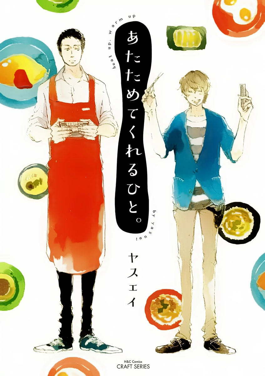 Heat Up Warm Up Chapter 1.1 - 2