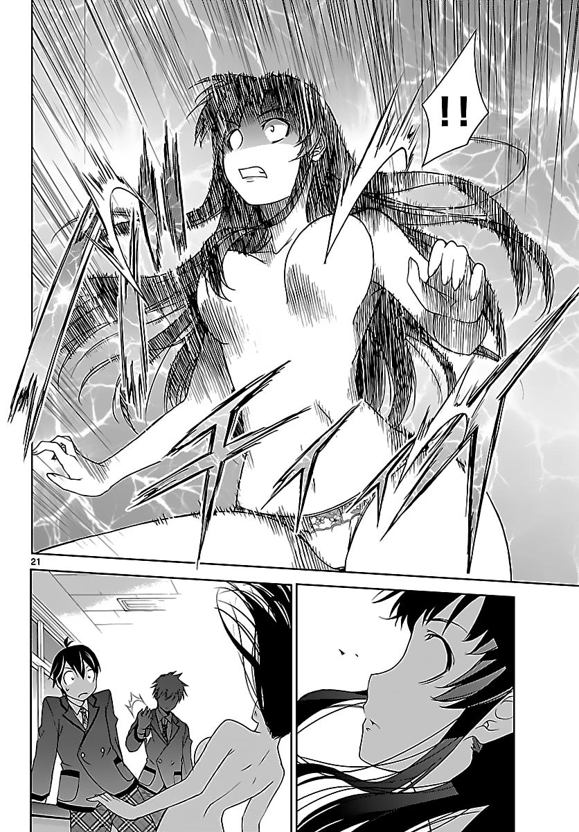 Tadashii Kodomo No Tsukurikata! Chapter 1 - 23