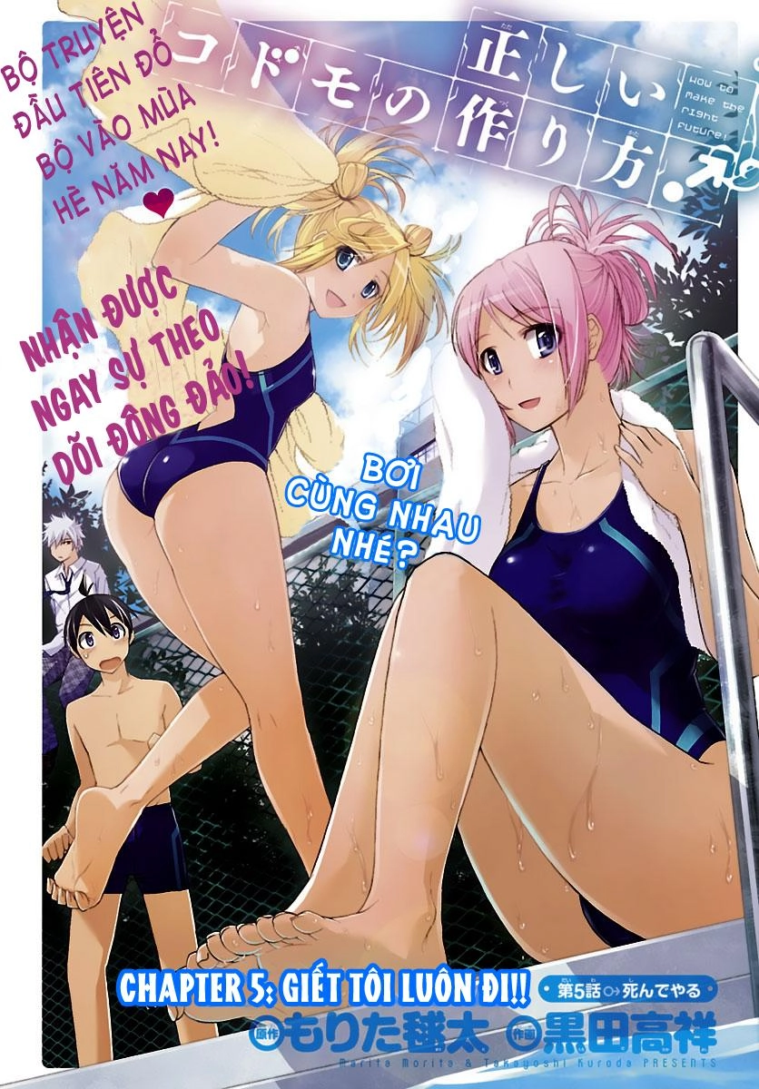 Tadashii Kodomo No Tsukurikata! Chapter 5 - 3