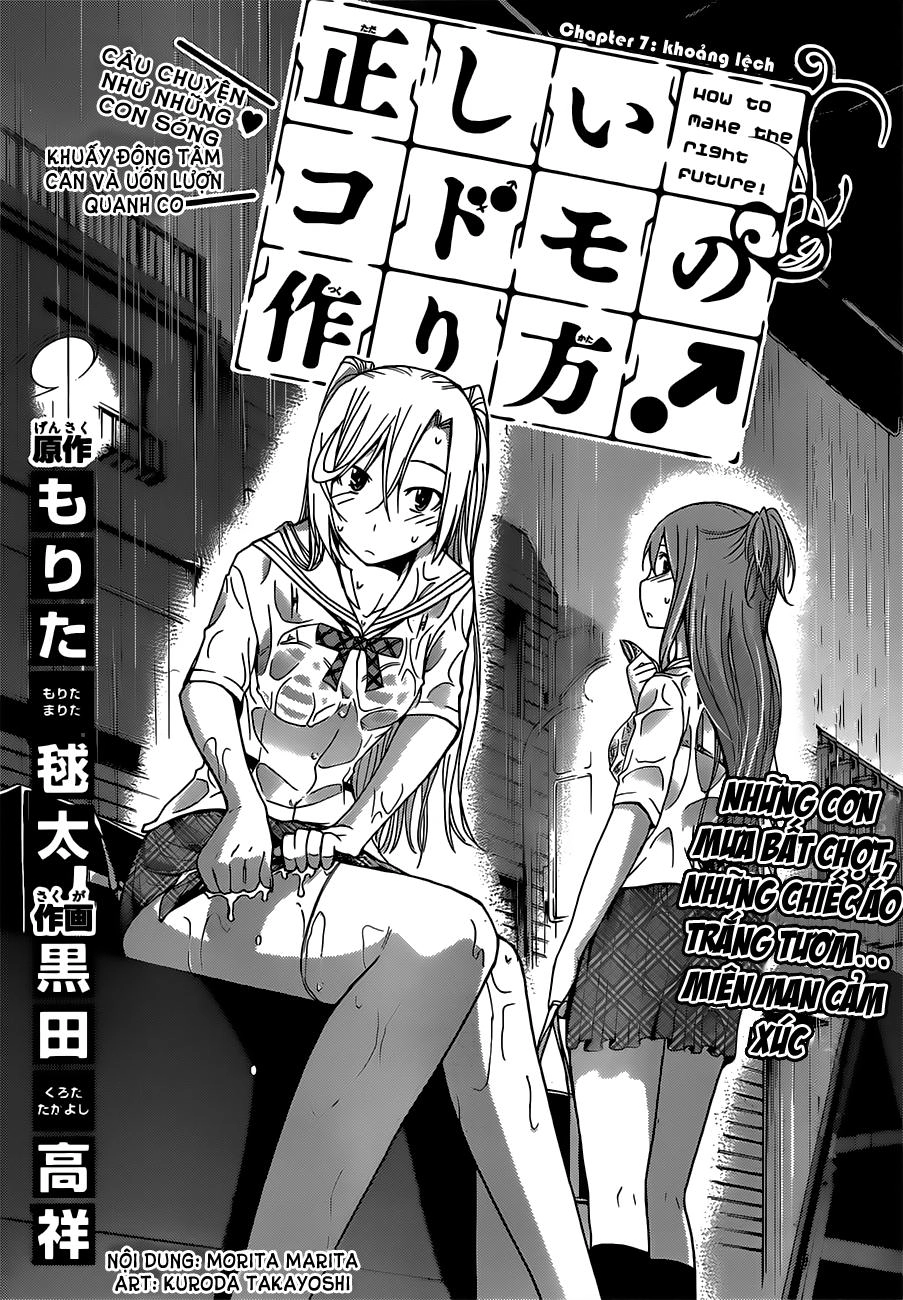 Tadashii Kodomo No Tsukurikata! Chapter 7 - 3