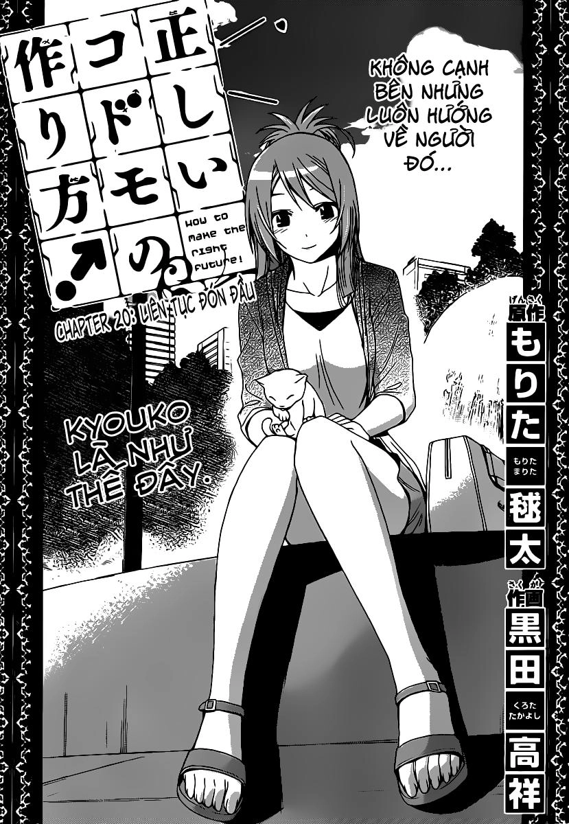 Tadashii Kodomo No Tsukurikata! Chapter 20 - 3