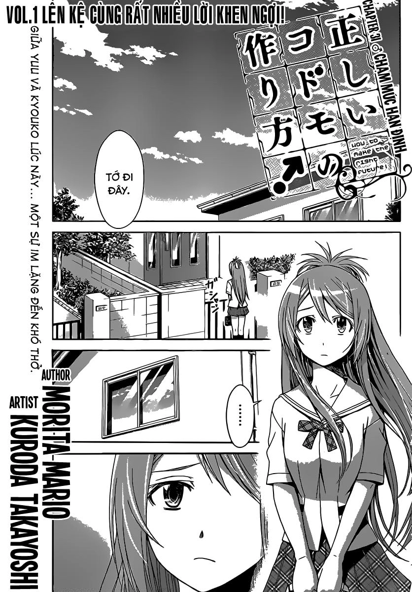 Tadashii Kodomo No Tsukurikata! Chapter 31 - 2