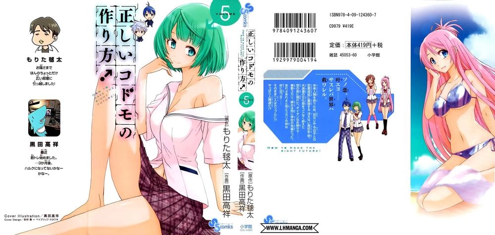 Tadashii Kodomo No Tsukurikata! Chapter 39 - 3