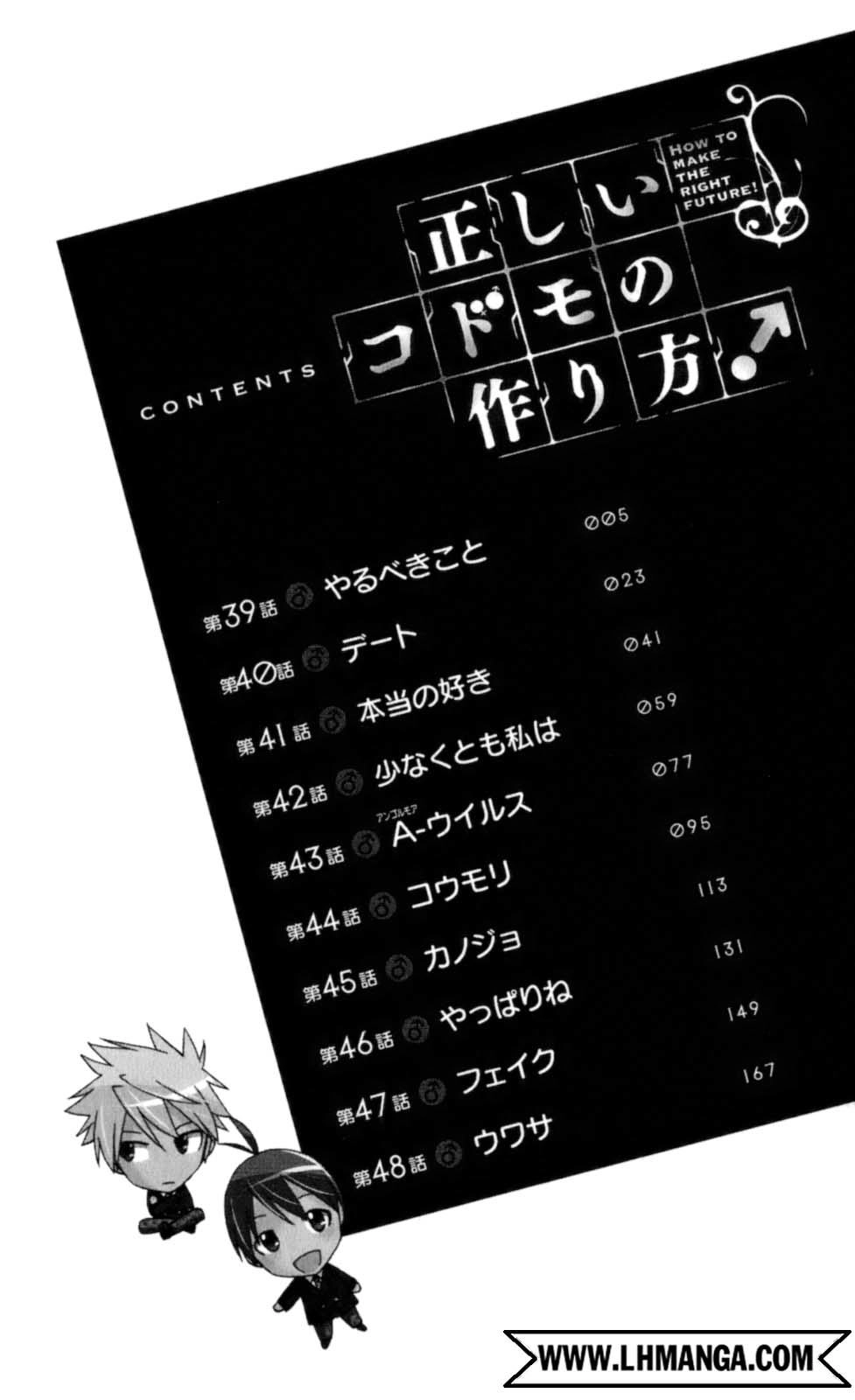 Tadashii Kodomo No Tsukurikata! Chapter 39 - 6