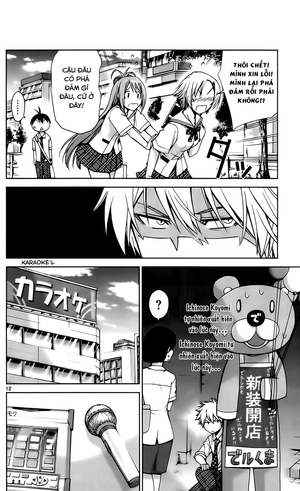 Tadashii Kodomo No Tsukurikata! Chapter 40 - 15