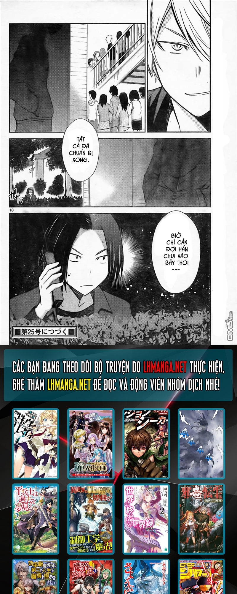 Tadashii Kodomo No Tsukurikata! Chapter 51 - 17