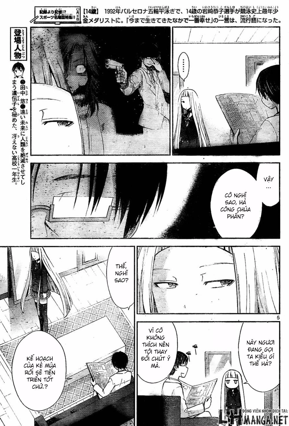 Tadashii Kodomo No Tsukurikata! Chapter 55 - 4