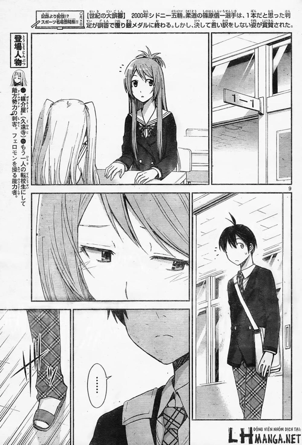 Tadashii Kodomo No Tsukurikata! Chapter 55 - 8