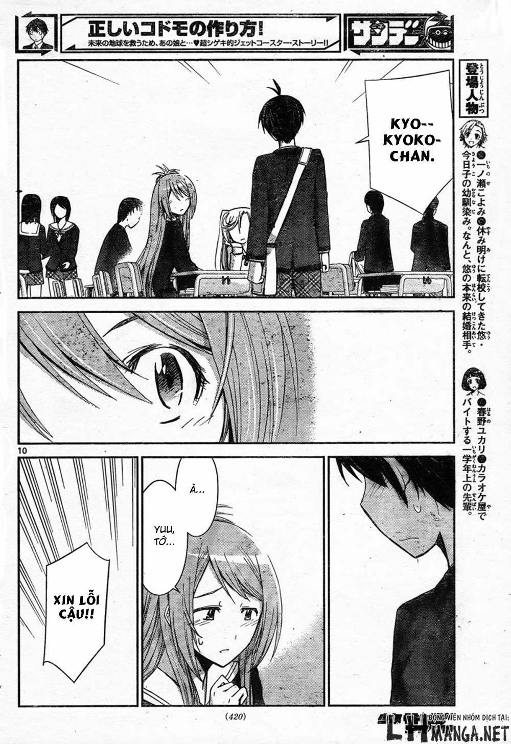 Tadashii Kodomo No Tsukurikata! Chapter 55 - 9