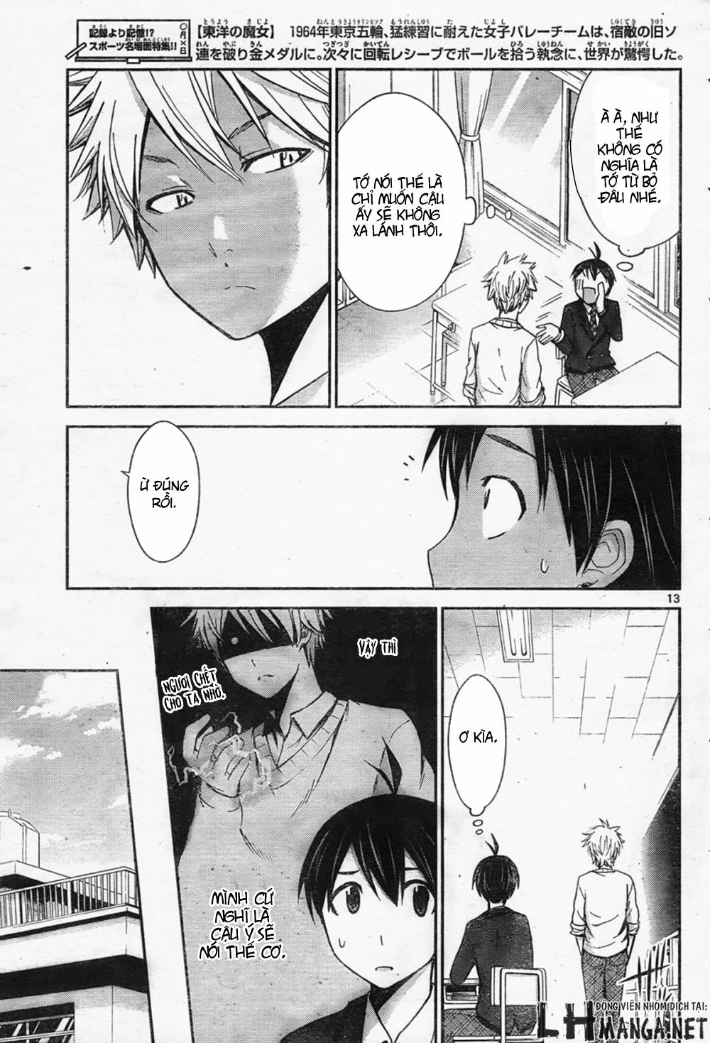 Tadashii Kodomo No Tsukurikata! Chapter 55 - 12