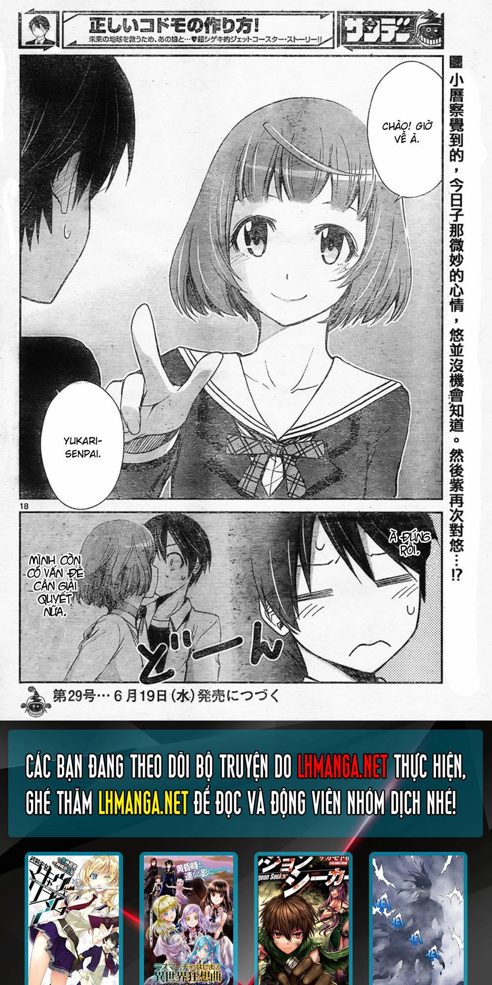 Tadashii Kodomo No Tsukurikata! Chapter 55 - 17