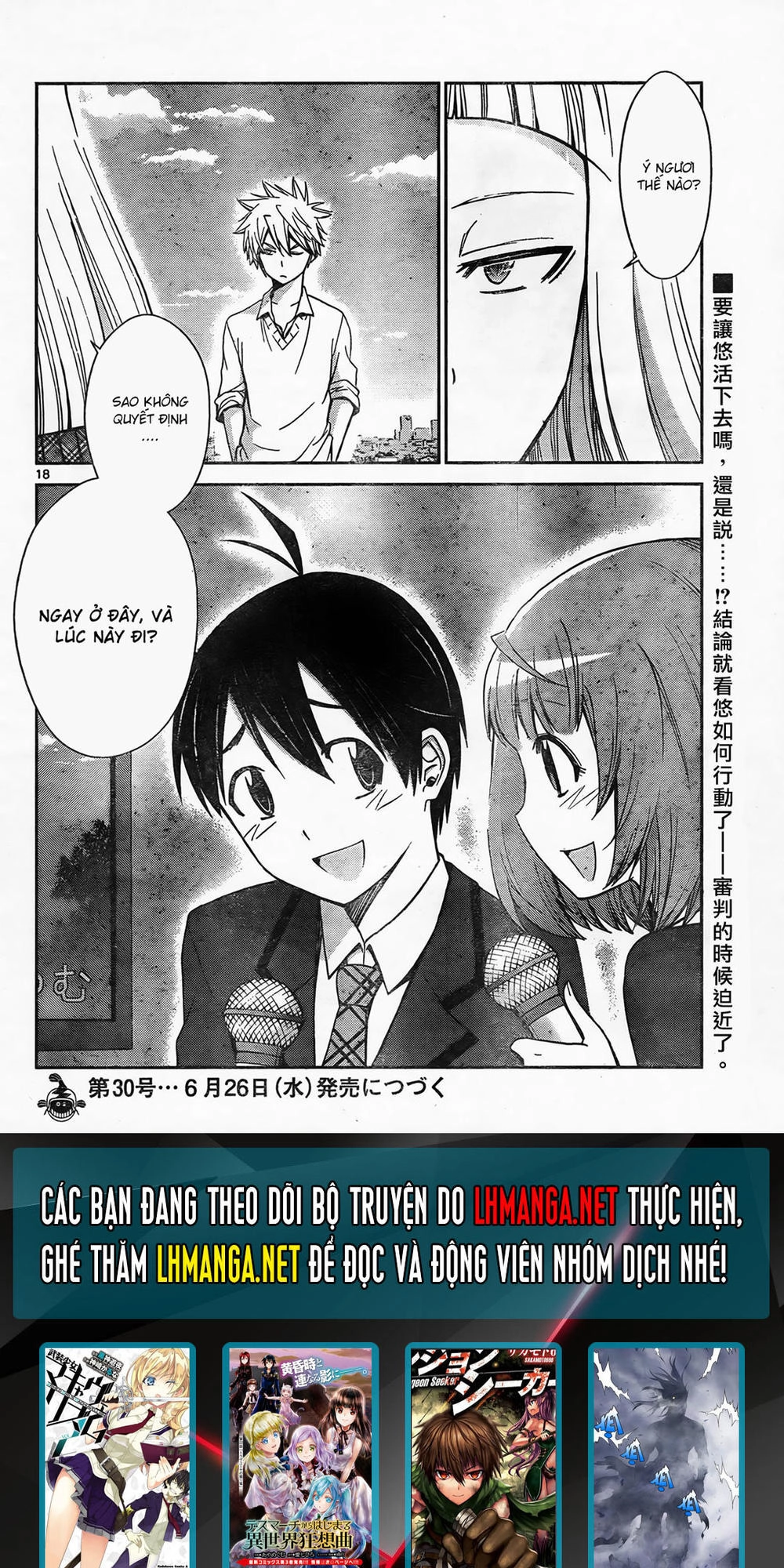 Tadashii Kodomo No Tsukurikata! Chapter 56 - 17