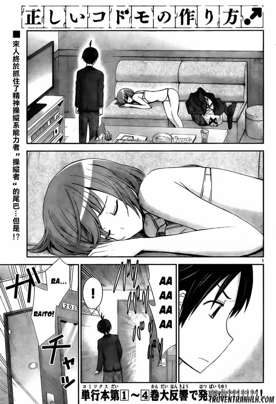 Tadashii Kodomo No Tsukurikata! Chapter 59 - 1