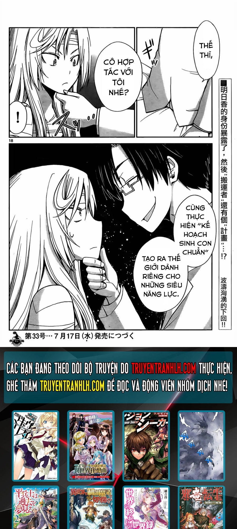 Tadashii Kodomo No Tsukurikata! Chapter 59 - 17