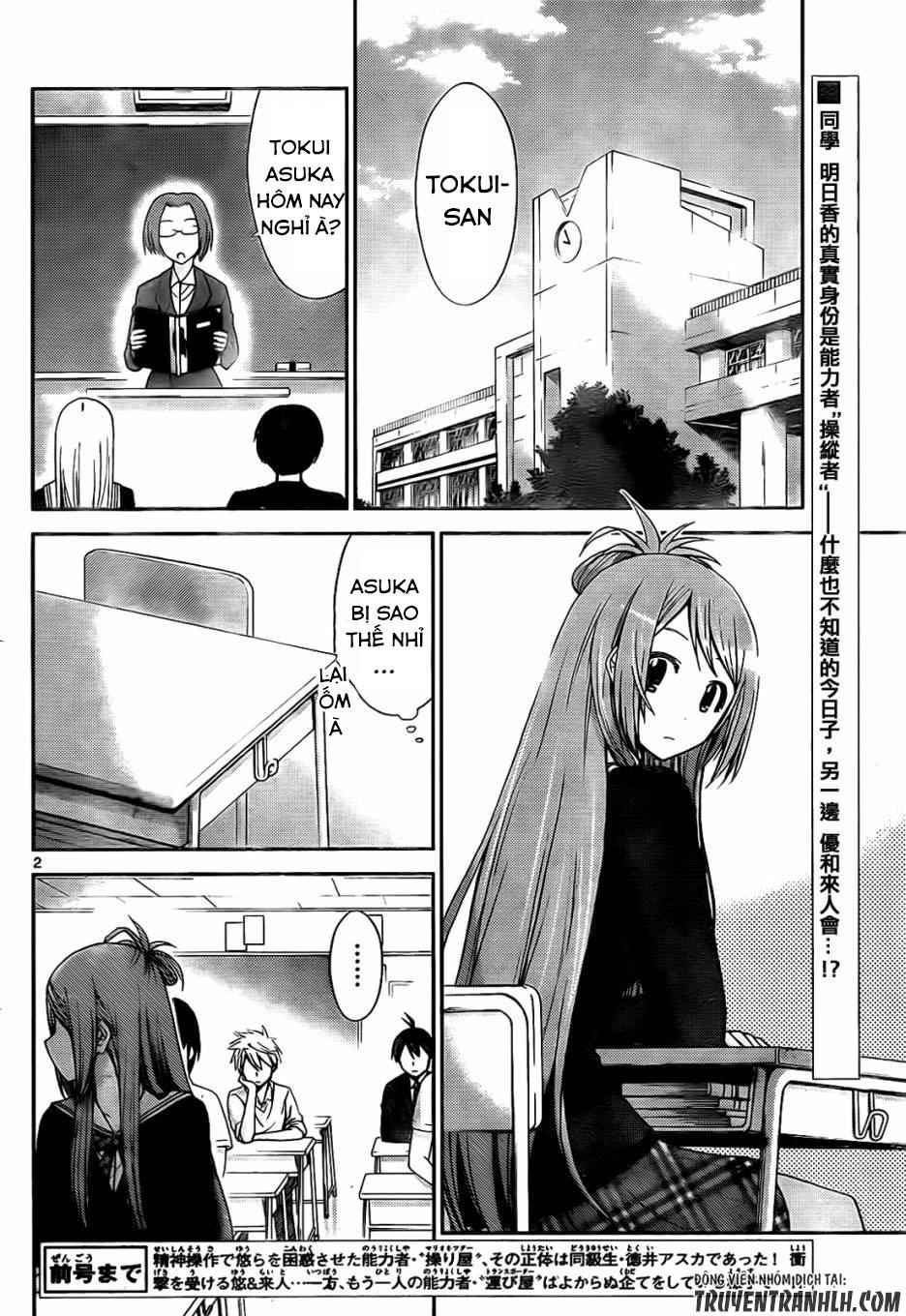 Tadashii Kodomo No Tsukurikata! Chapter 60 - 2