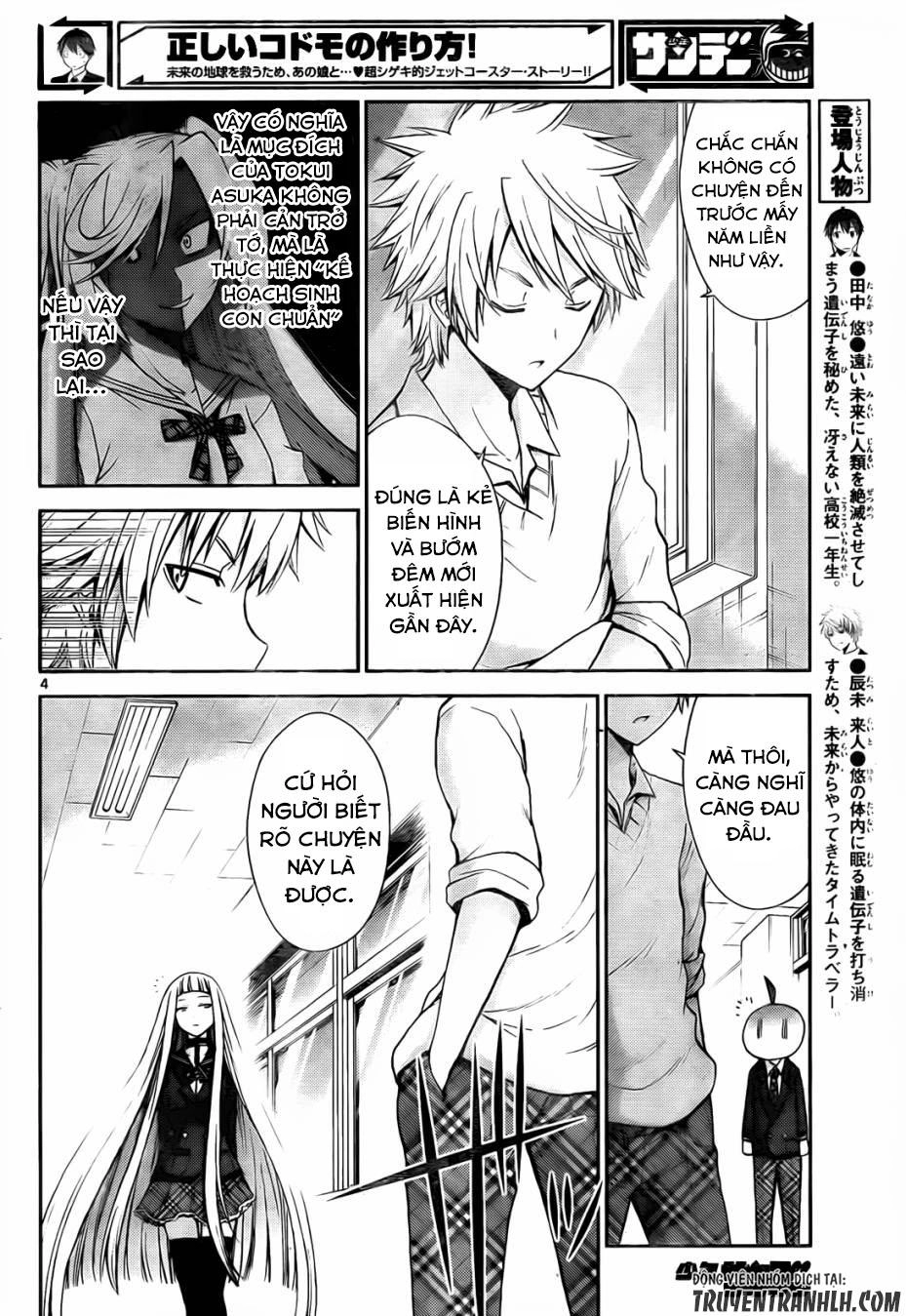 Tadashii Kodomo No Tsukurikata! Chapter 60 - 4